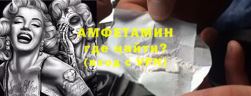 Amphetamine 97%  МЕГА рабочий сайт  Серов 