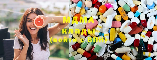 mdma Богородск