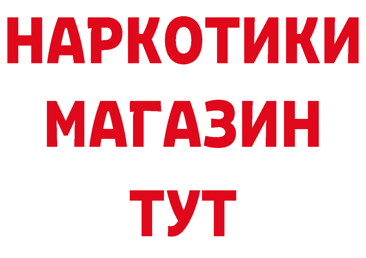 Наркошоп площадка клад Серов